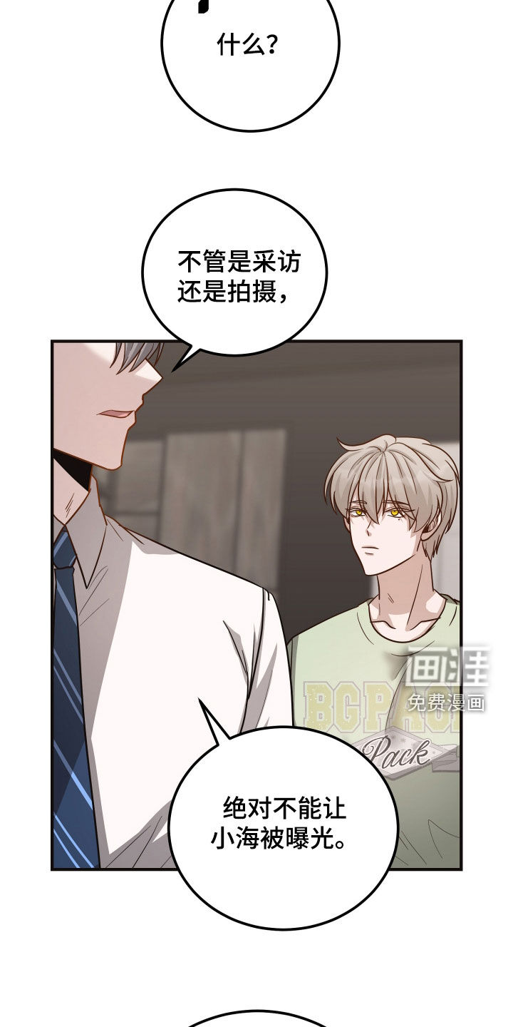 第36话24