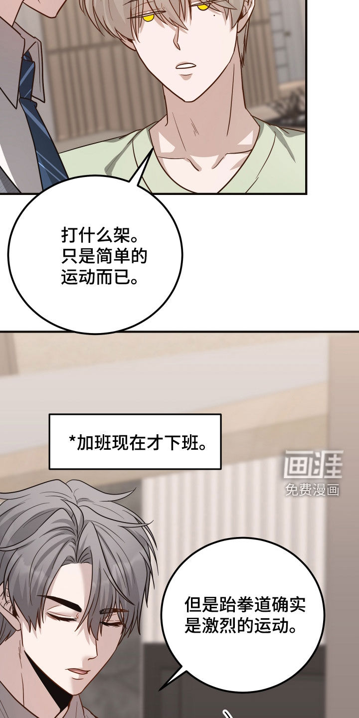 第36话16