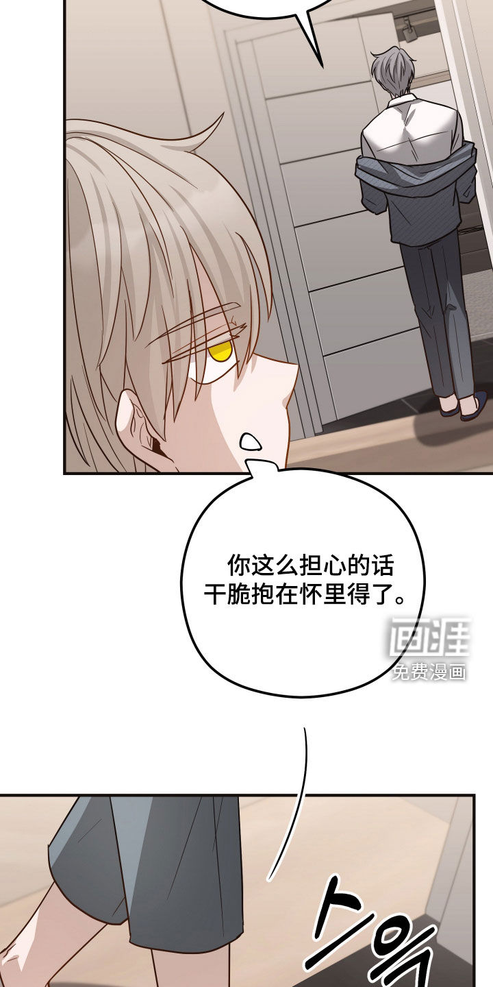 第36话18