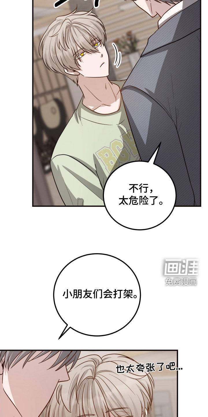 第36话15