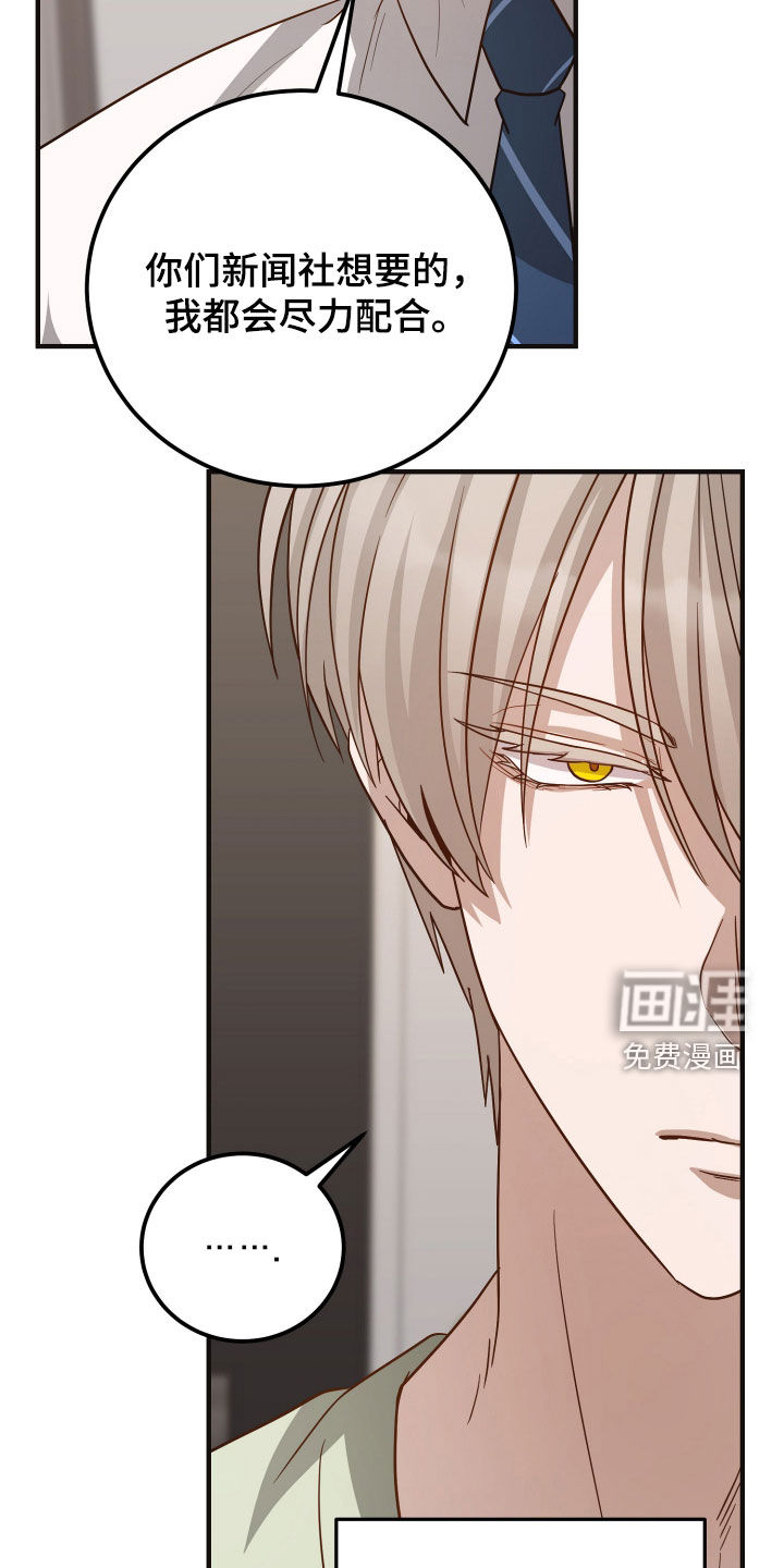 第36话26