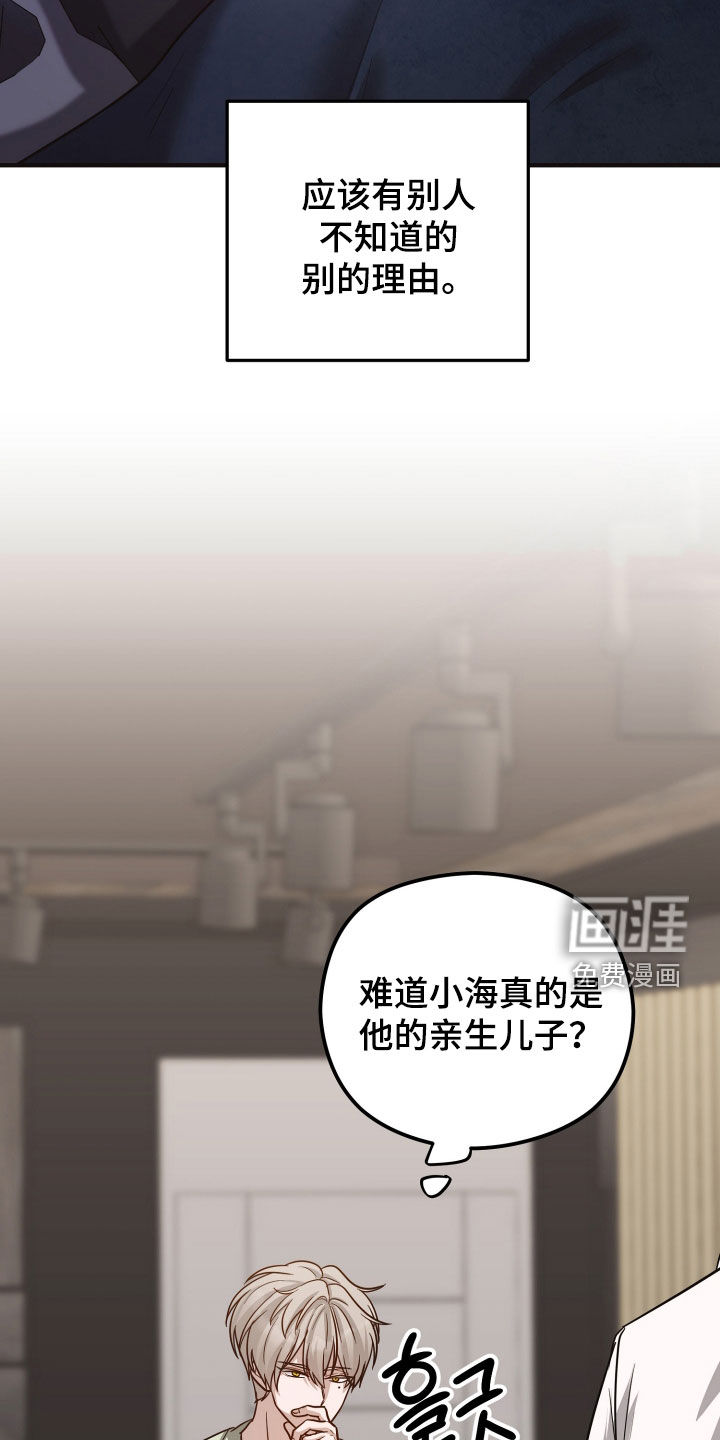第36话28