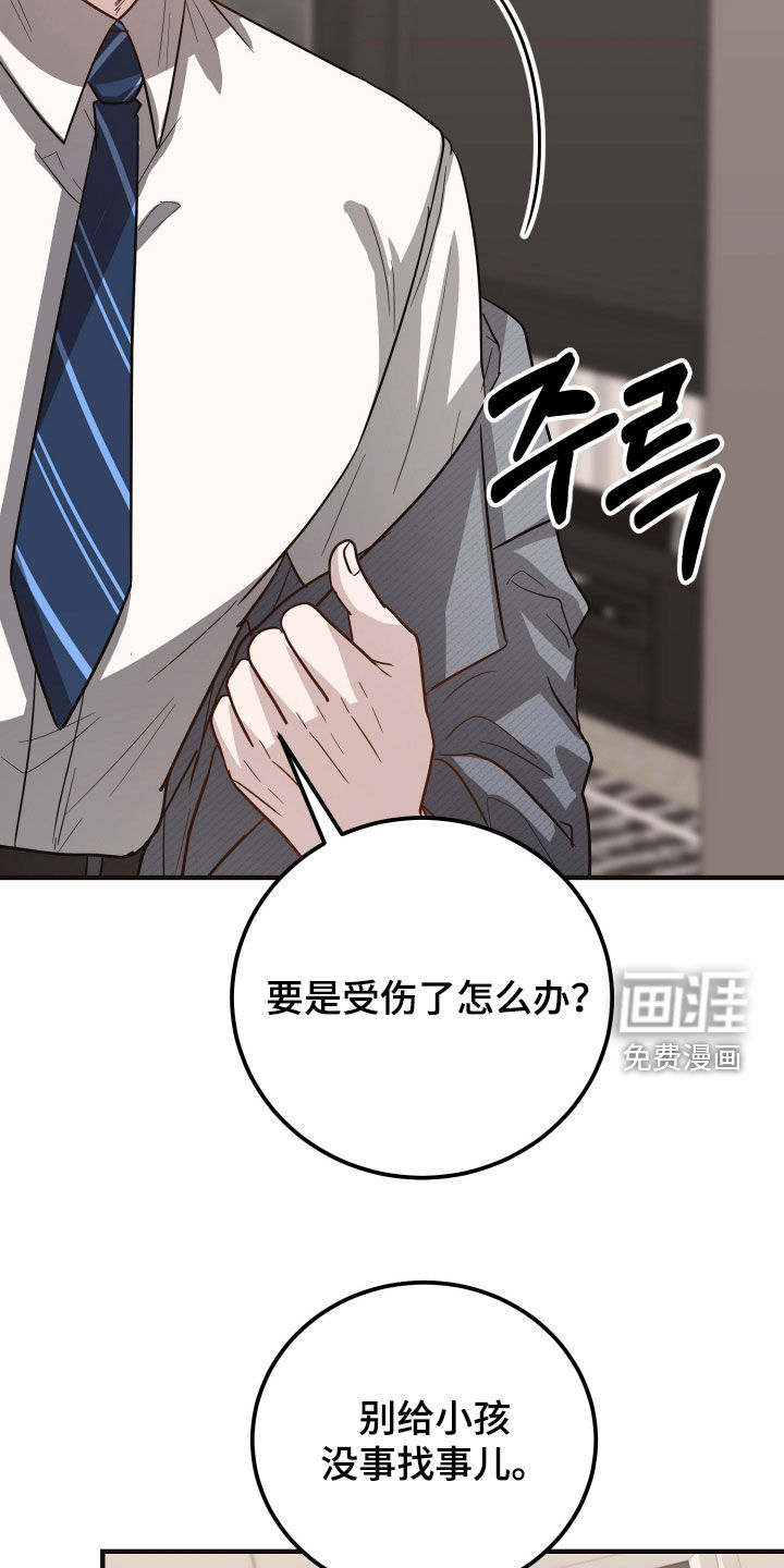 第36话17