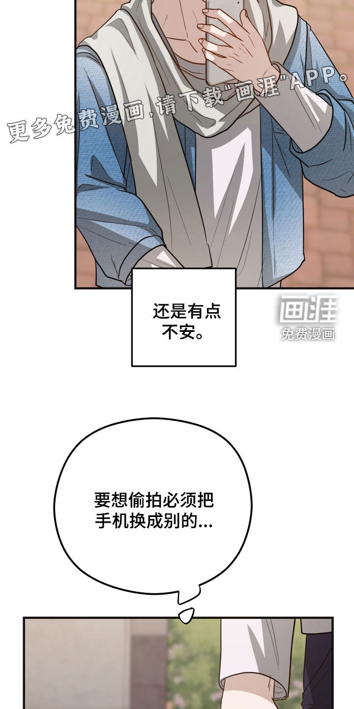 第36话4