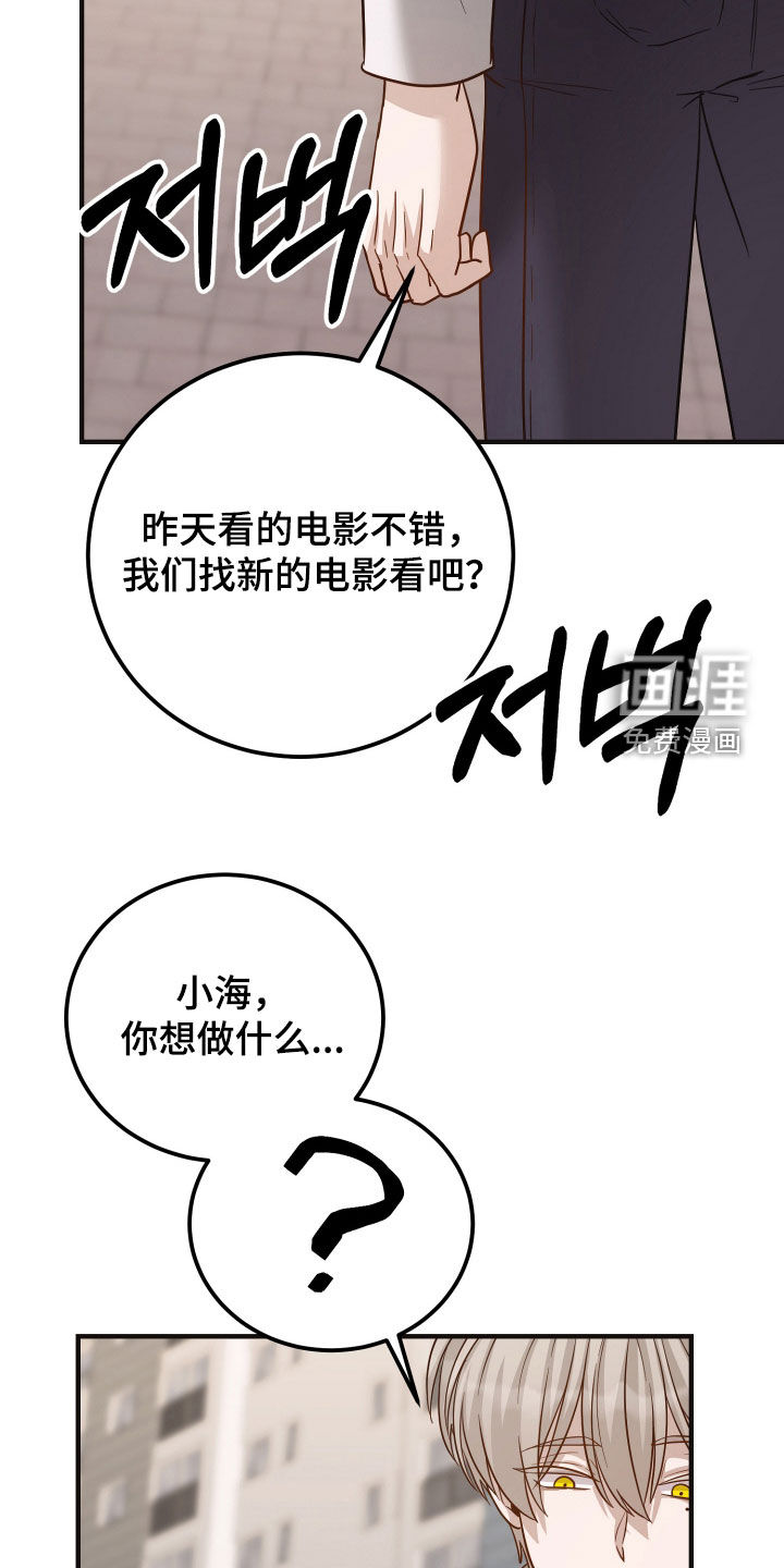 第36话8