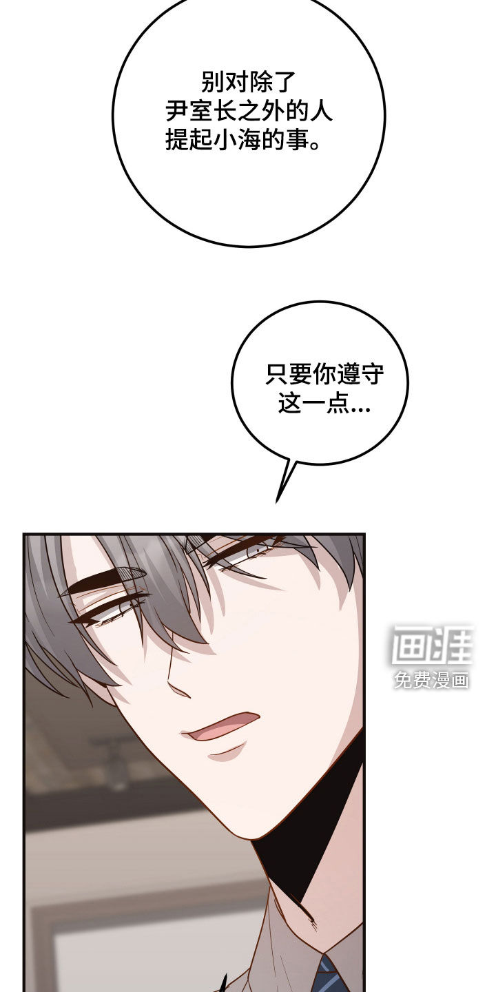 第36话25