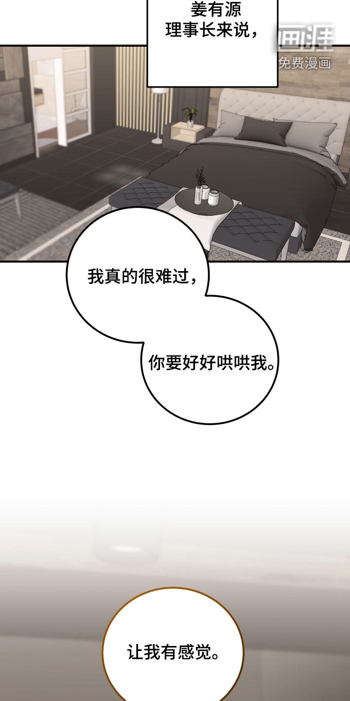 第36话34