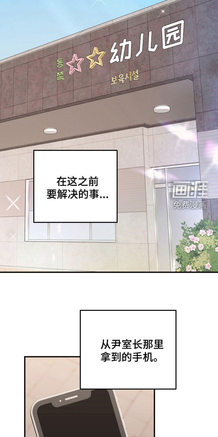 第36话2