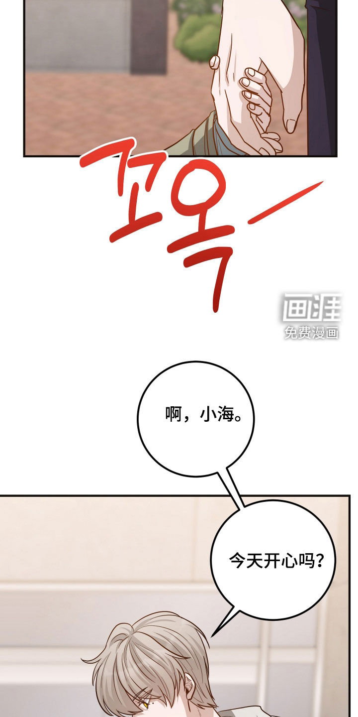第36话5