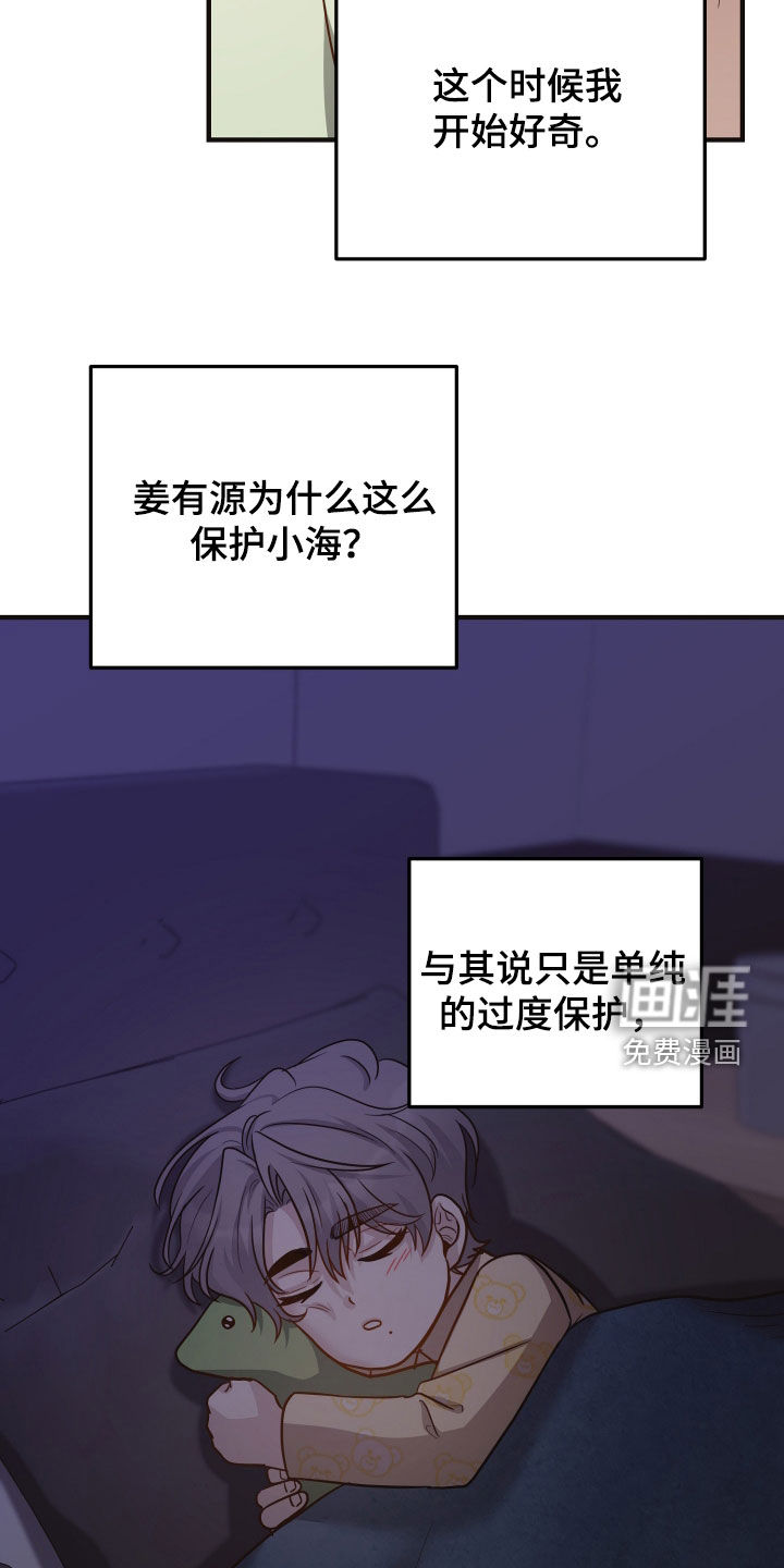 第36话27