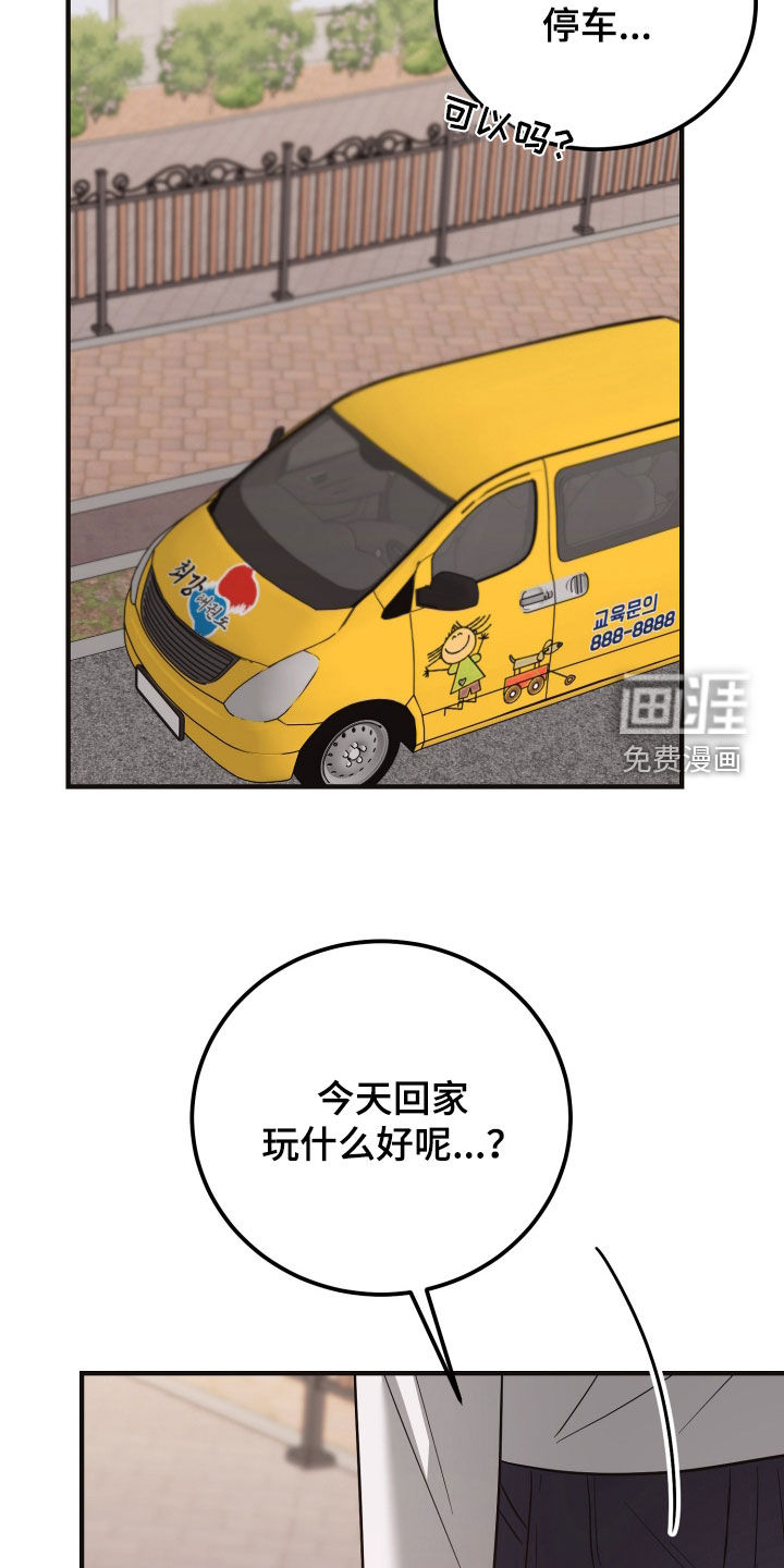 第36话7