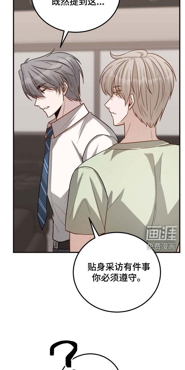 第36话23