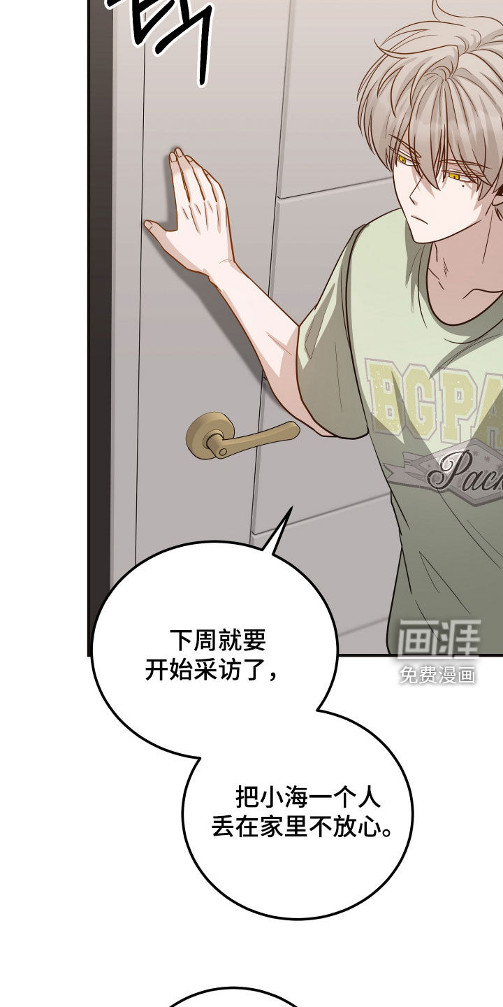 第36话20
