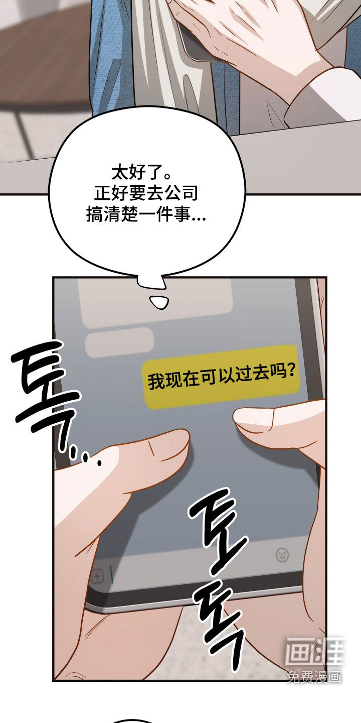 第35话20