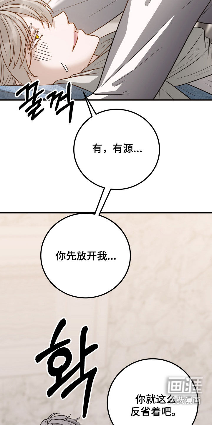 第35话2