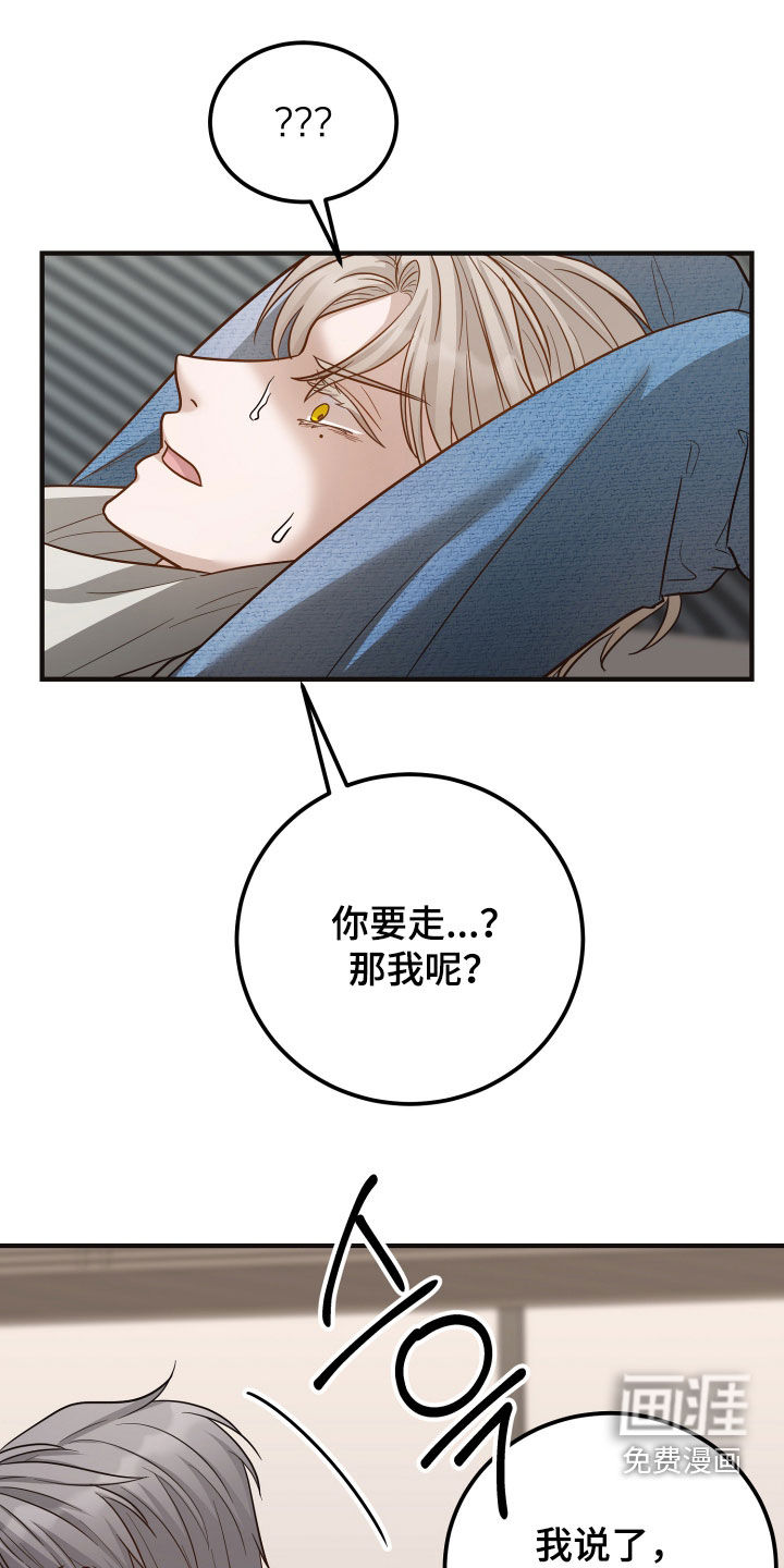 第35话4