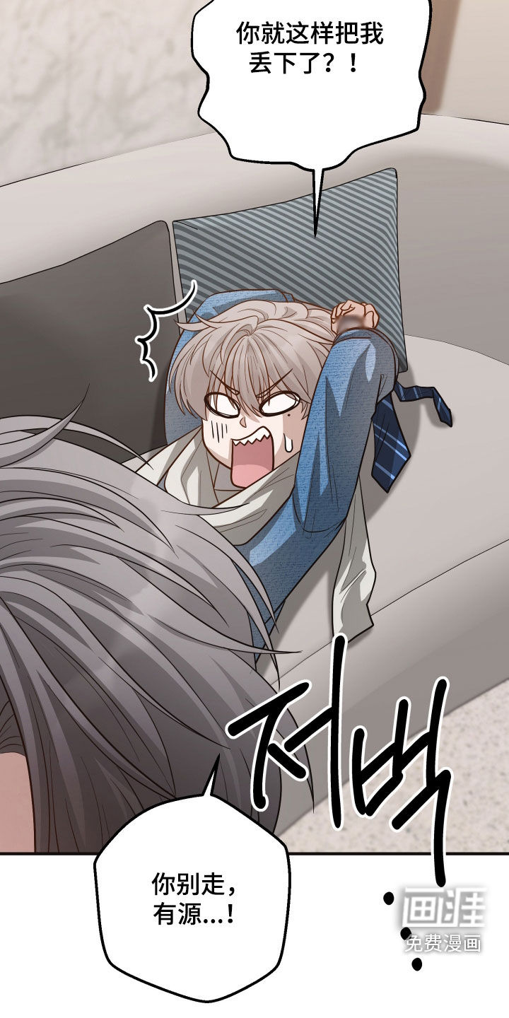 第35话7