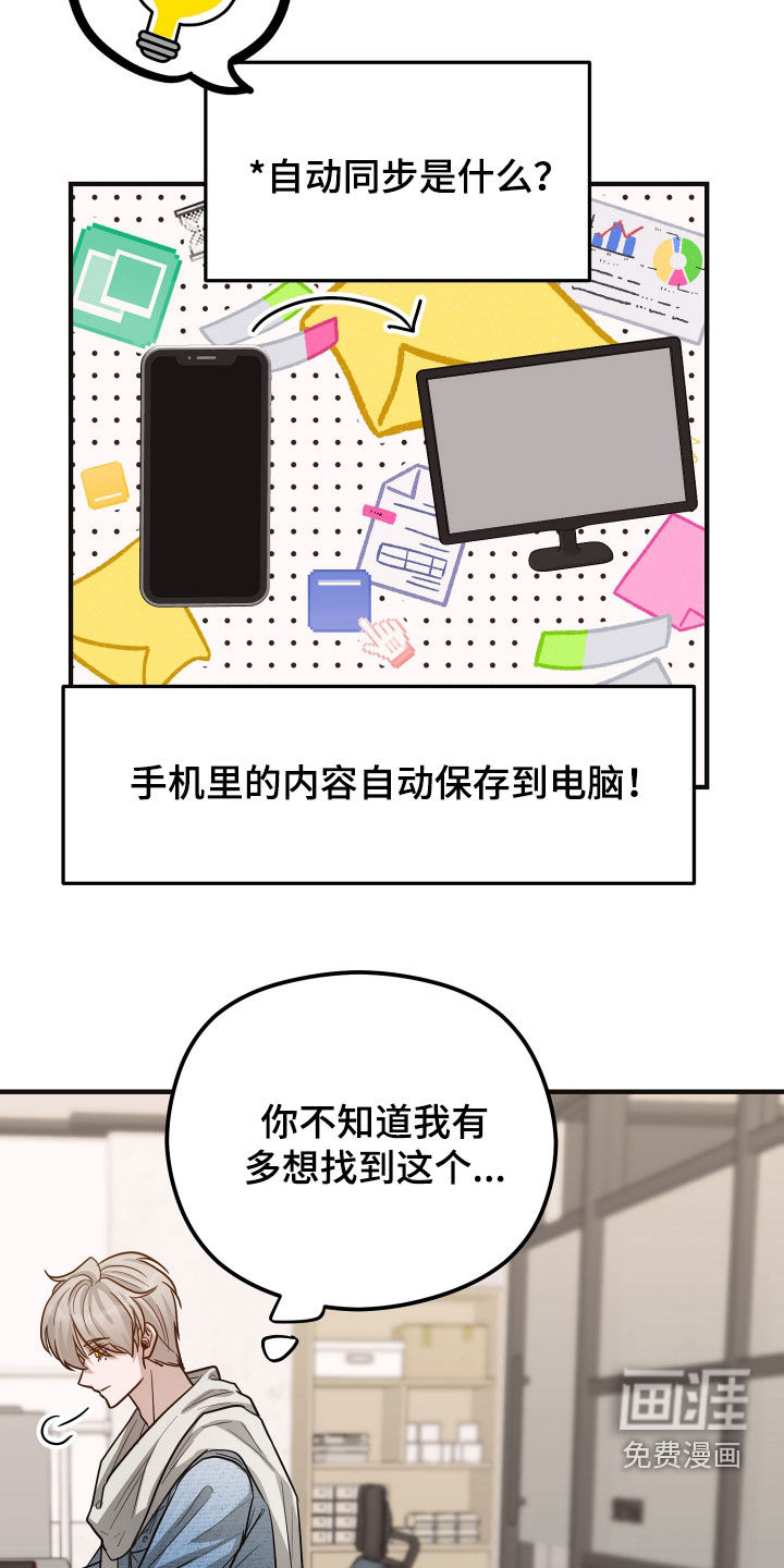 第35话30
