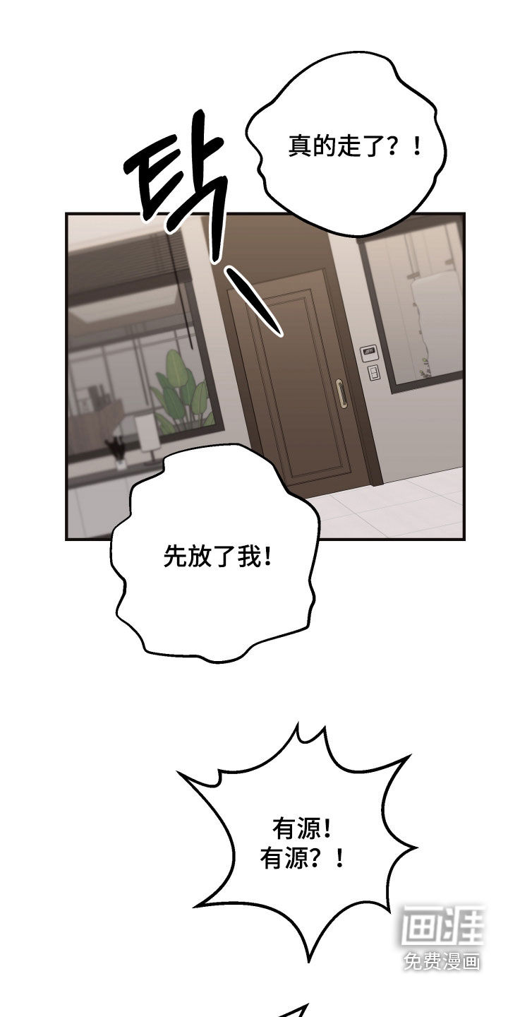第35话8