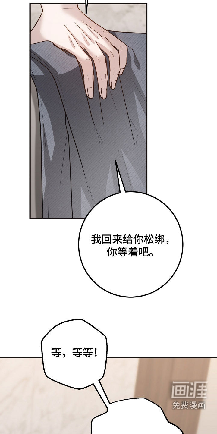 第35话6