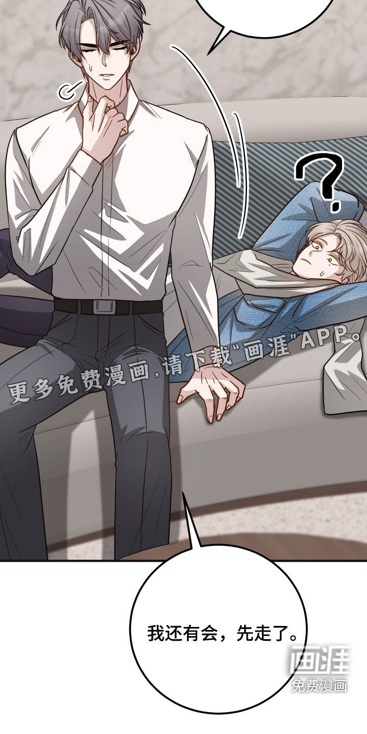 第35话3