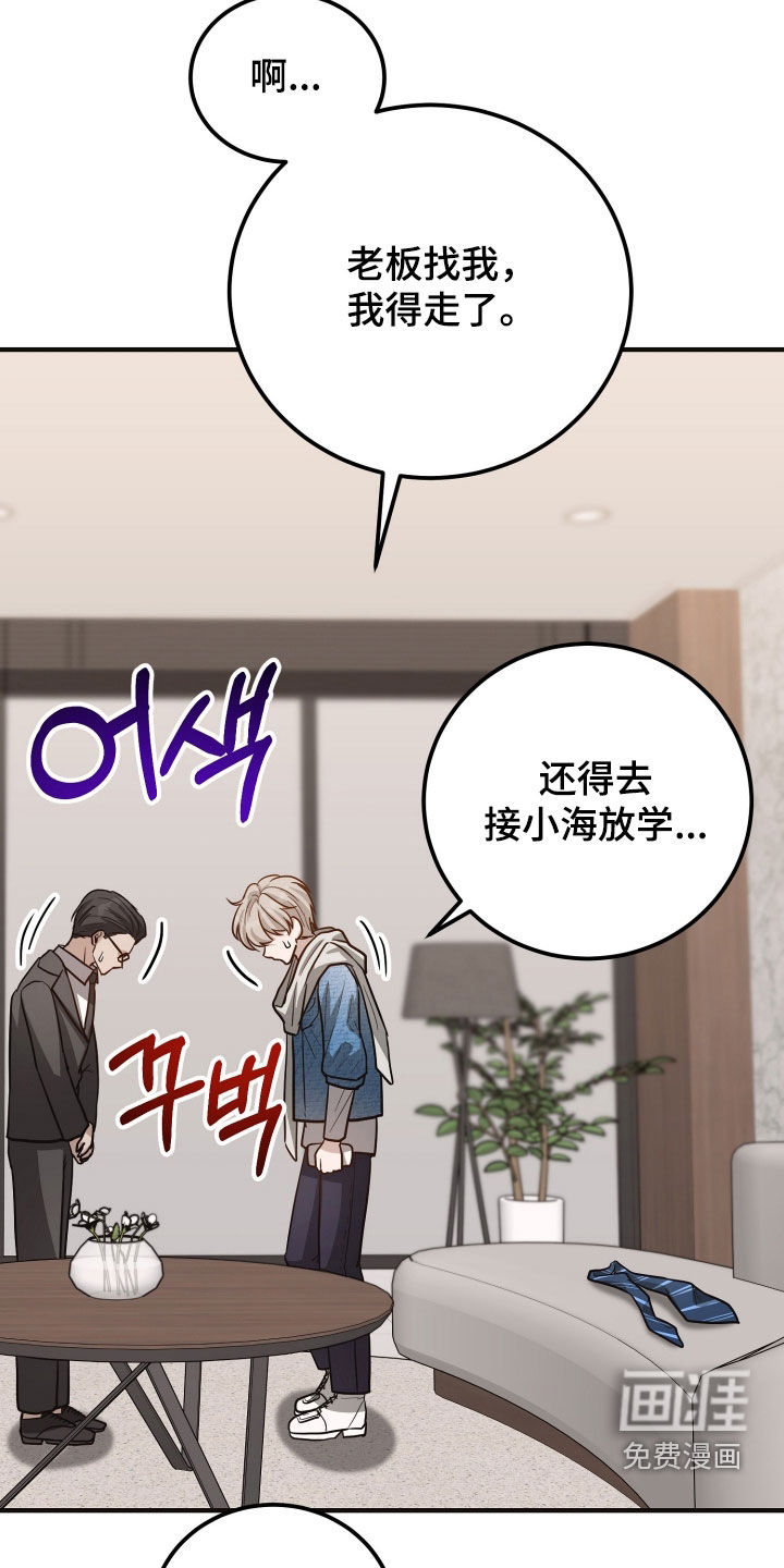 第35话21
