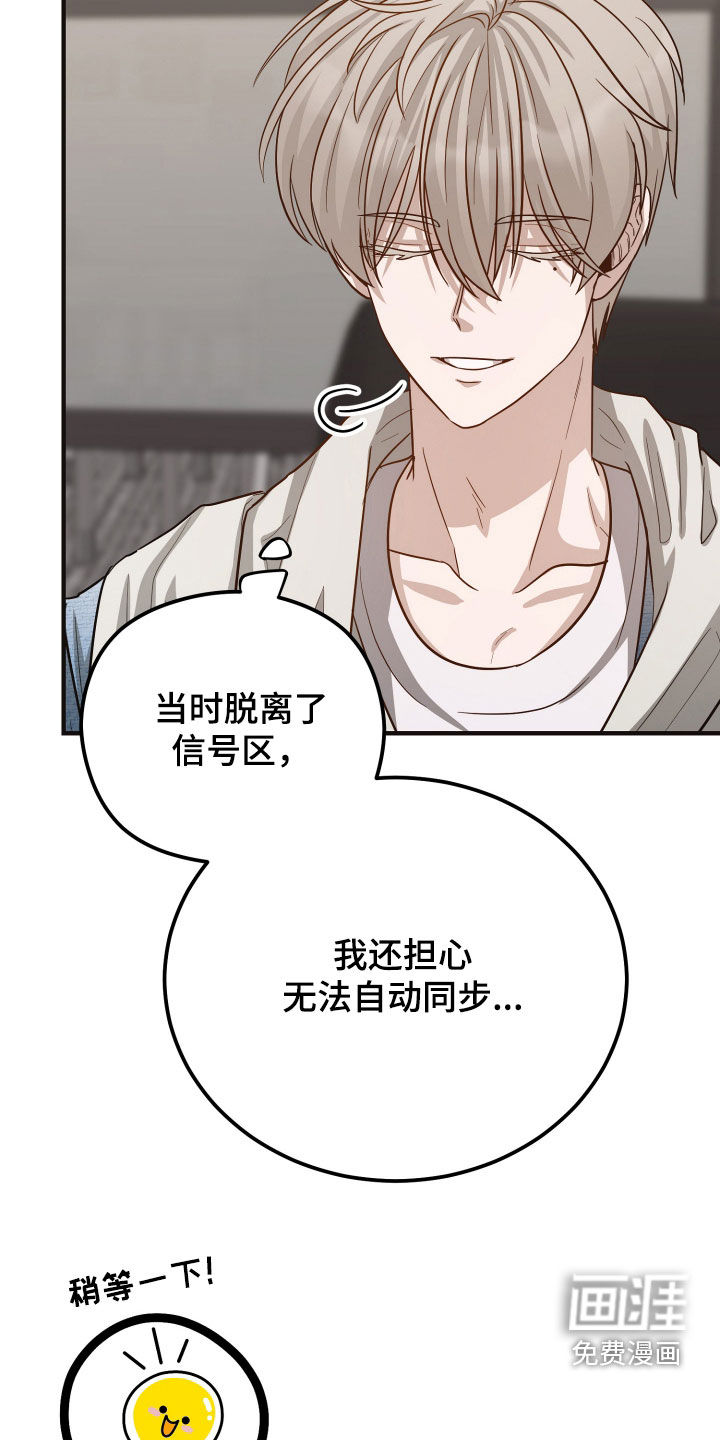第35话29