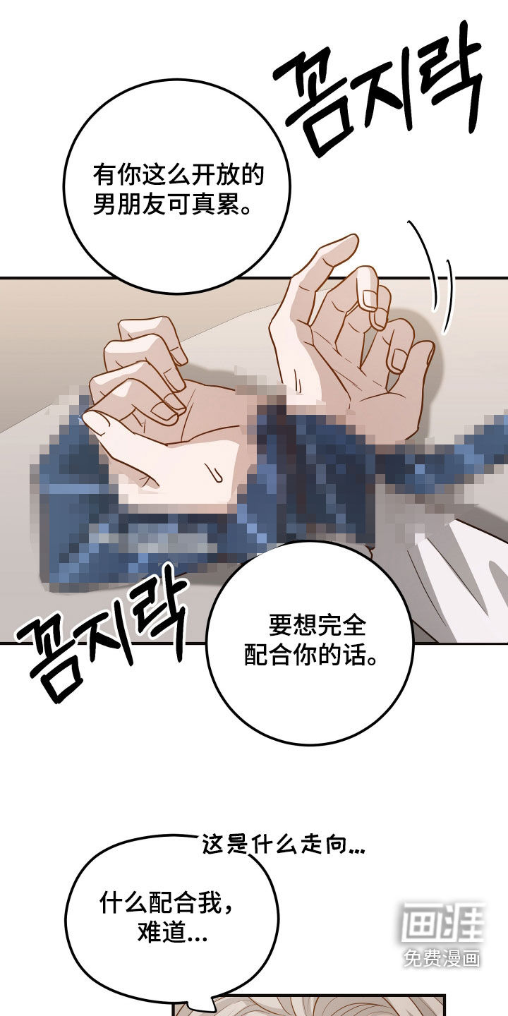 第35话0