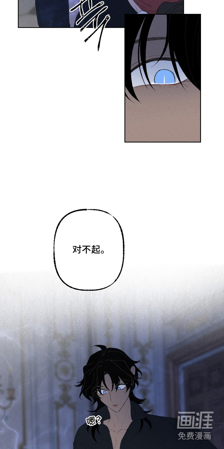 第16话5