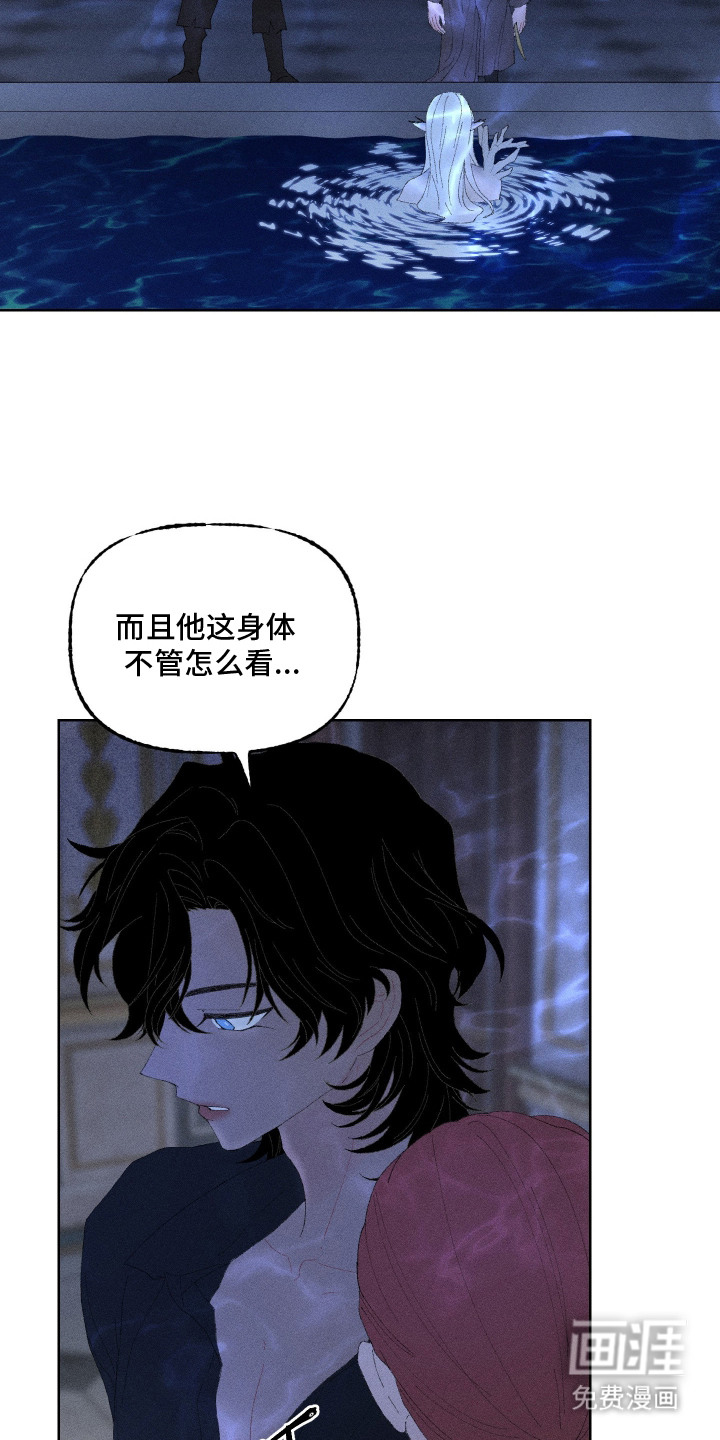 第16话4