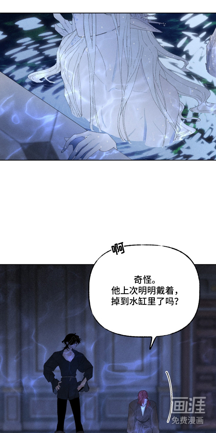 第16话3