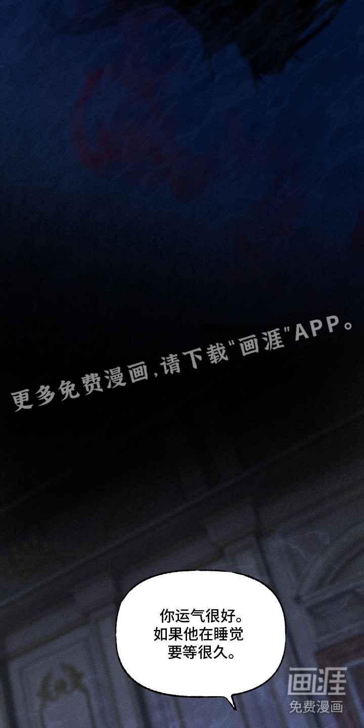 第15话12
