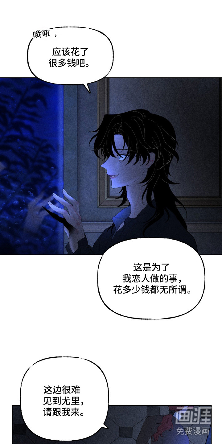 第15话4
