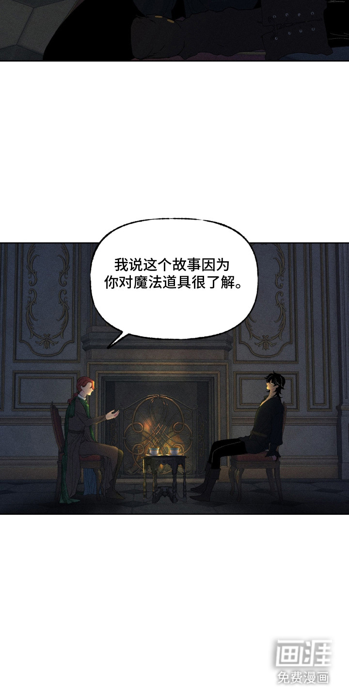 第14话15