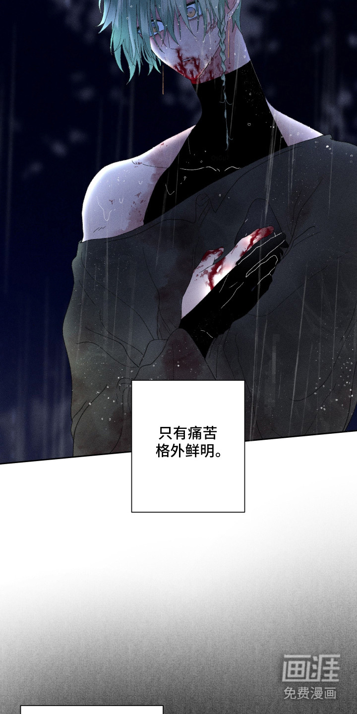 第14话6