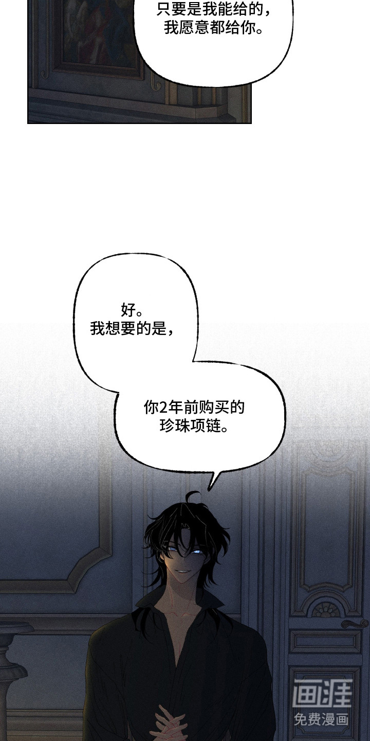 第14话20