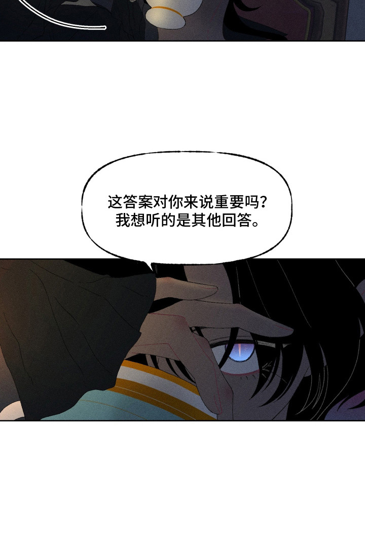 第14话24