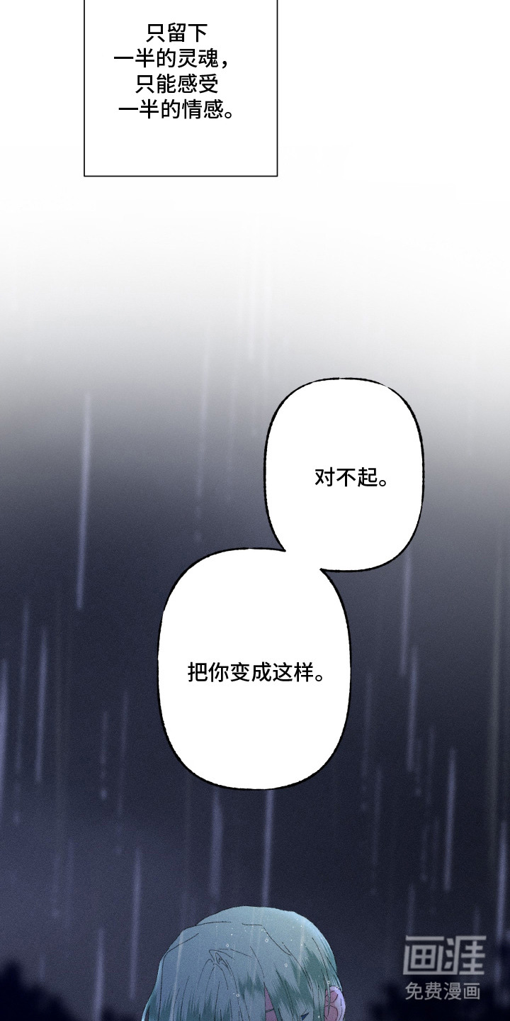 第14话5