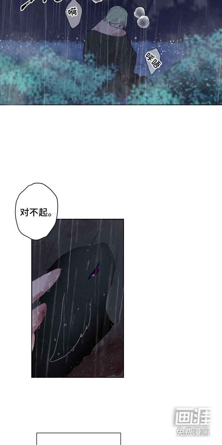 第14话4