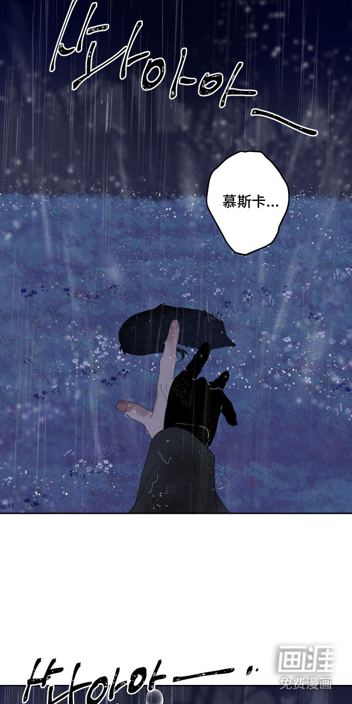 第14话3