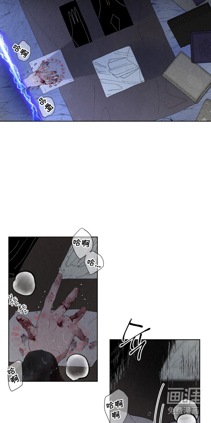 第14话1