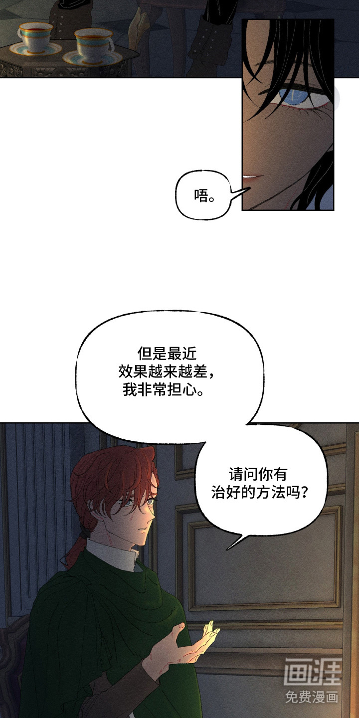 第14话18