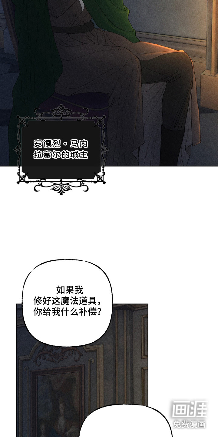 第14话19