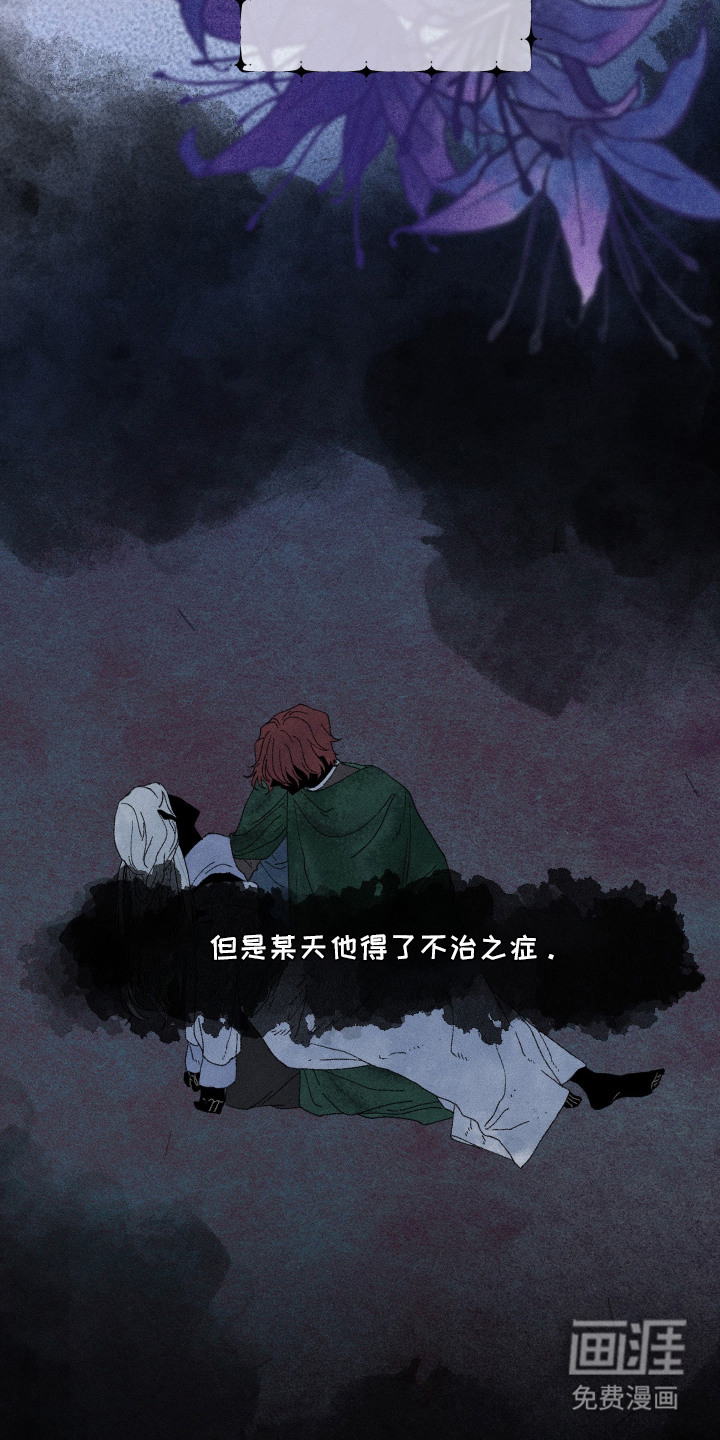 第14话11