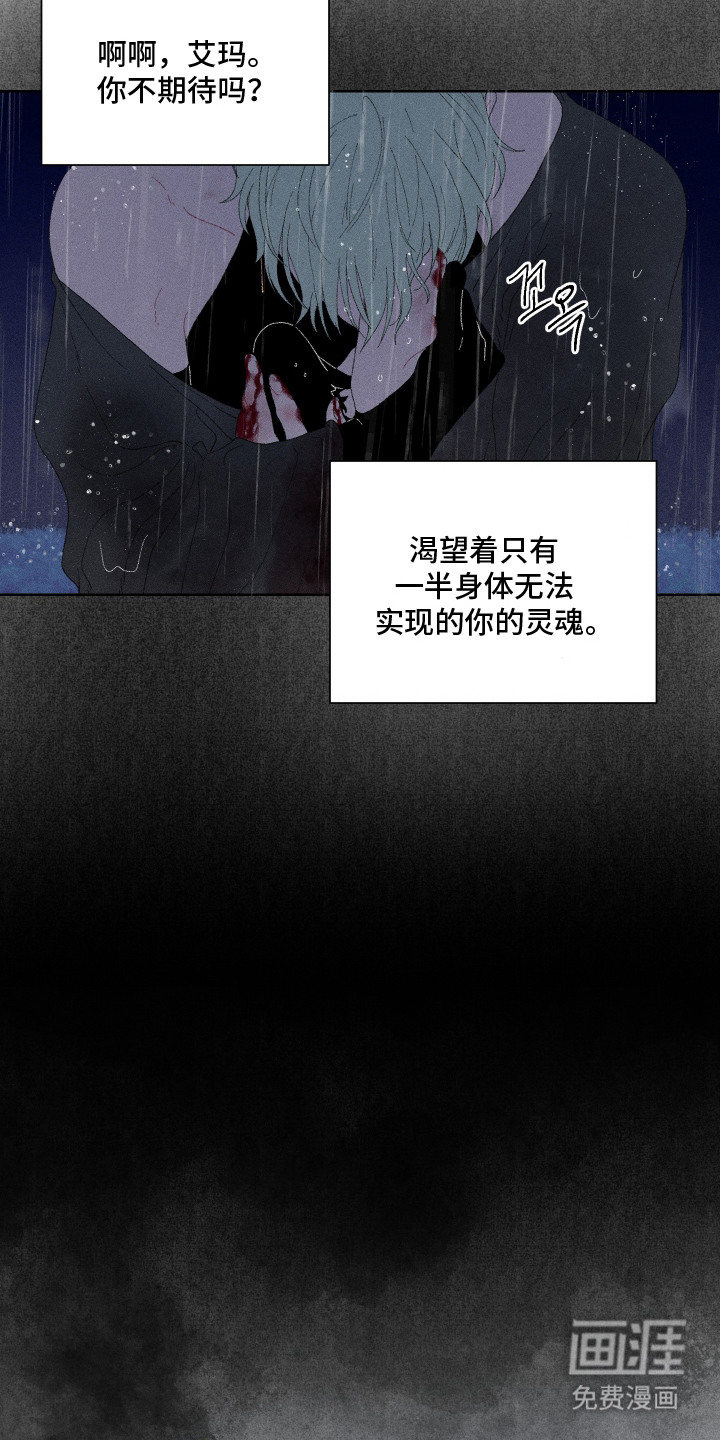 第14话7