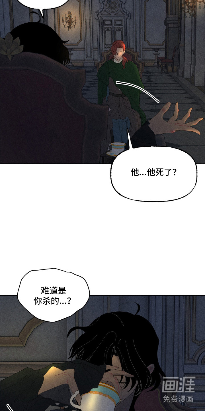 第14话23