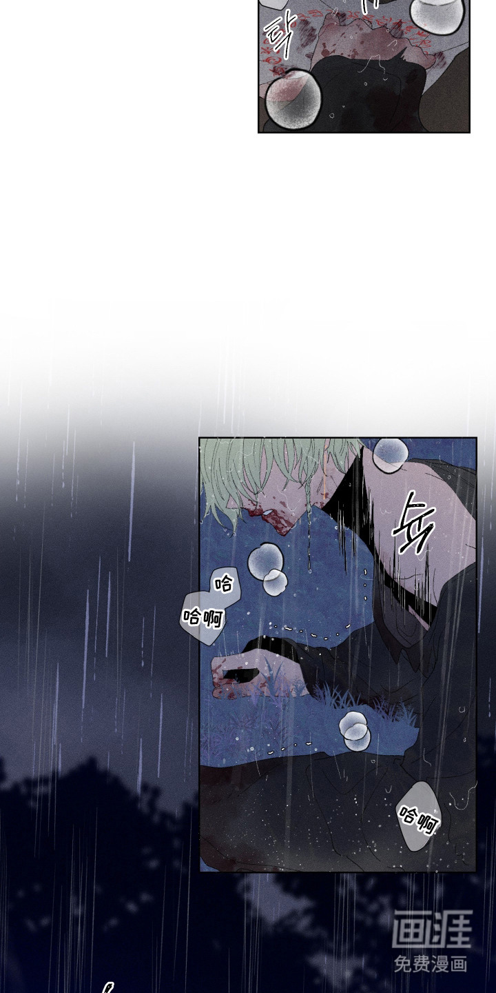 第14话2