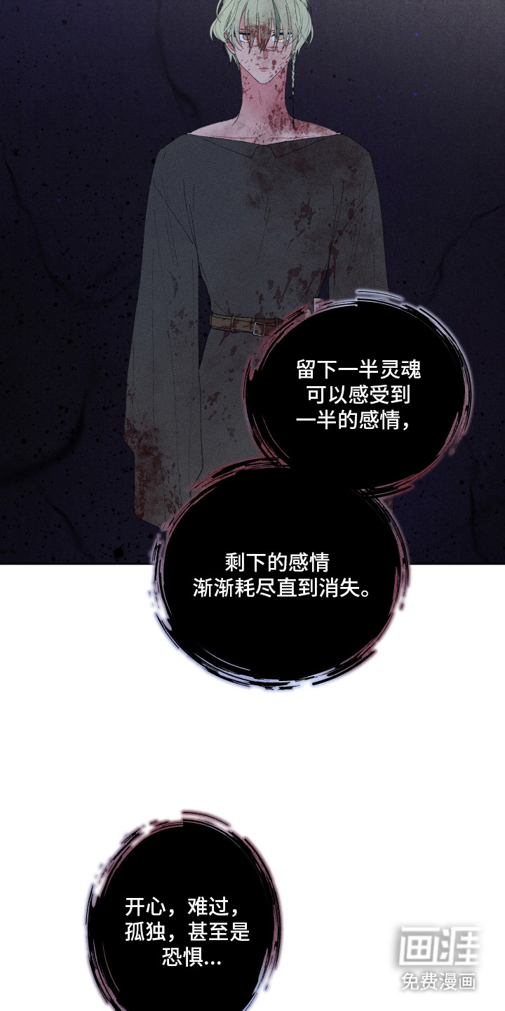 第13话13