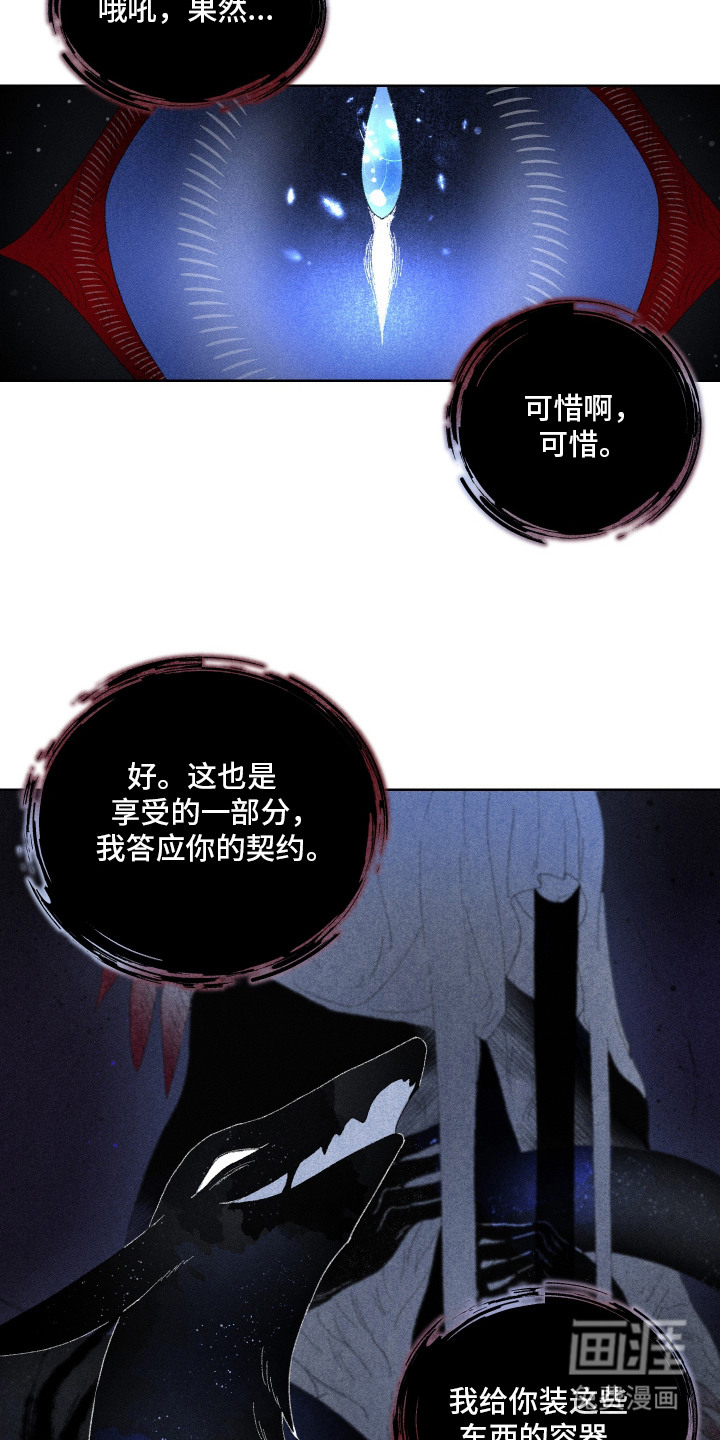第13话11