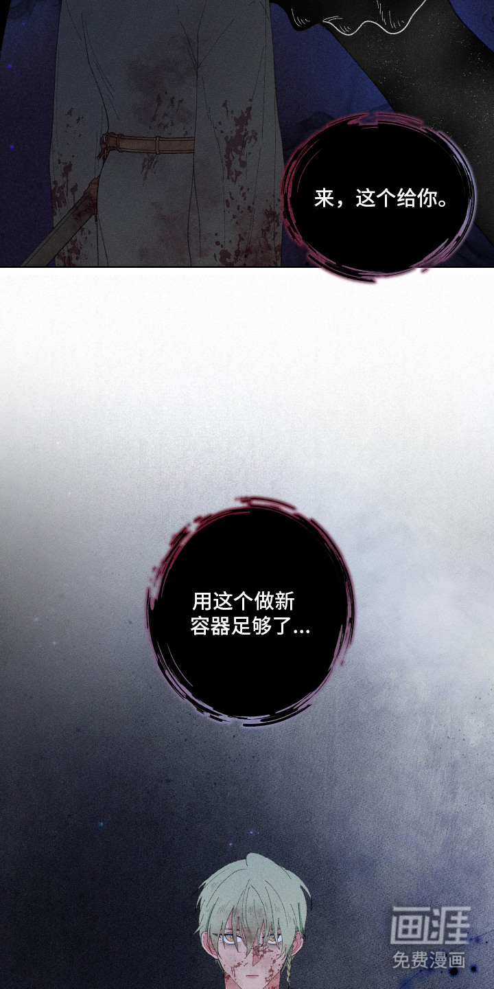 第13话18